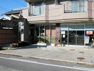 Patisserie YUTAKAの写真