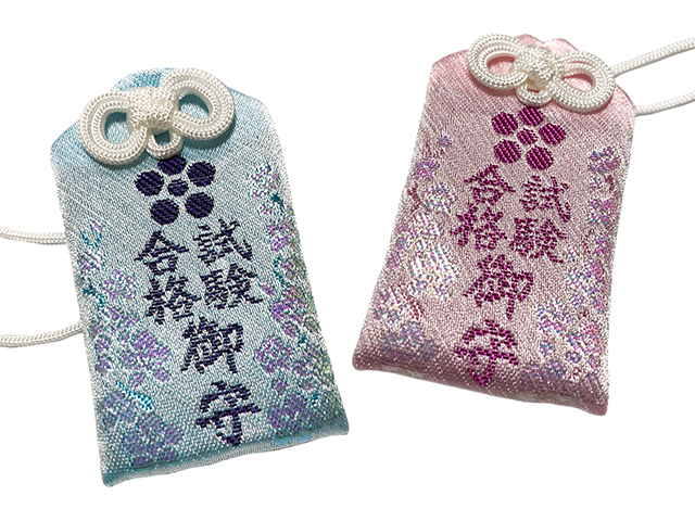 滝宮天満宮